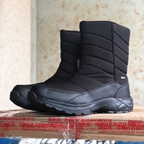 Anti-cold -30 ° exit Iceland Outdoor Polar Waterproof Warm Men Snowy Boots High Gang Suede Anti Slip Cotton Boots