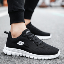 Outlet Foreign Trade Foreign Trade Men Shoes Super Light Breathable Airweave Sneakers Mens Summer Mesh Outdoor Casual Shoes Soft-bottom Bodybuilding Shoes