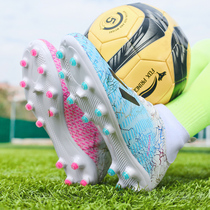Girls High Help Soccer shoes AG Long nail Messi Falcon C Rosting passenger TF Chopped Nail Primary School Students Professional Training Shoes
