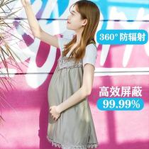 l Radiation Protection Pregnancy Maternity Dress Inside Dress Silver Fiber Harness Pregnant pregnant woman Anti-radiation 30-degree anti-efficient shielding 064