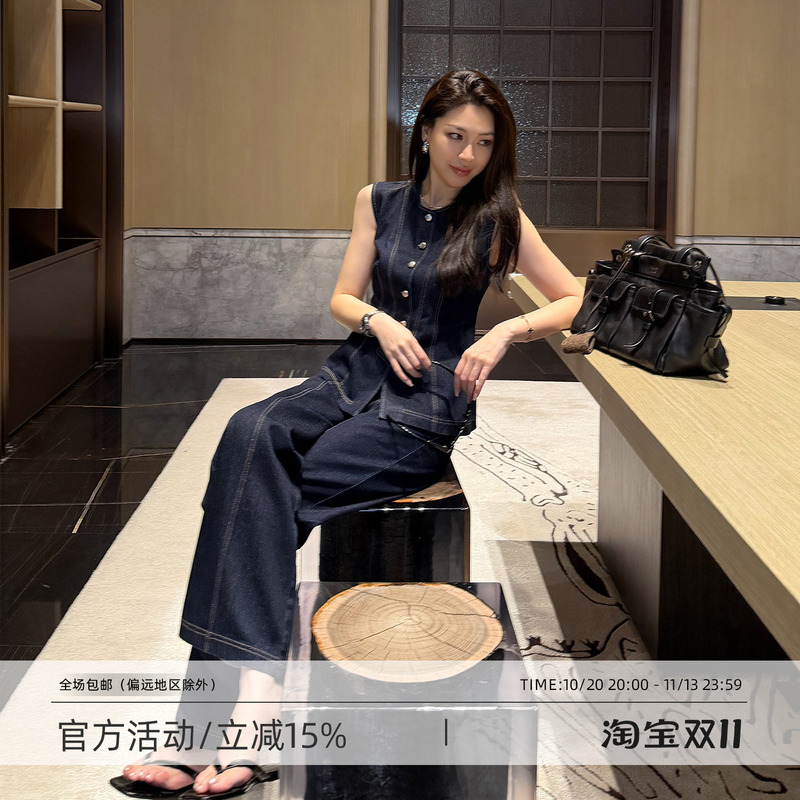 Wang Huanhuan Mslime【Bo Lan】Denim Sleeveless Vest Top & Casual Draped Wide-Leg Pants Lazy Set