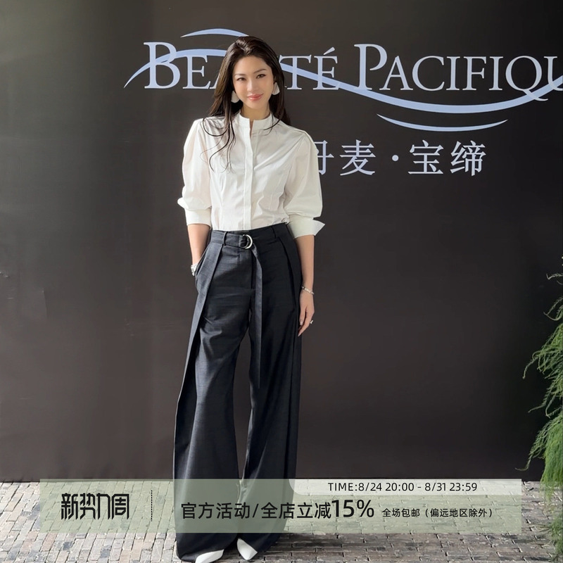 Wang Huanhuan Mslime【Evening Breeze】Lace-Up Wide-Leg Pants with Drape, High-Waisted Straight-Leg Pants, Slimming Long Pants for Commuting