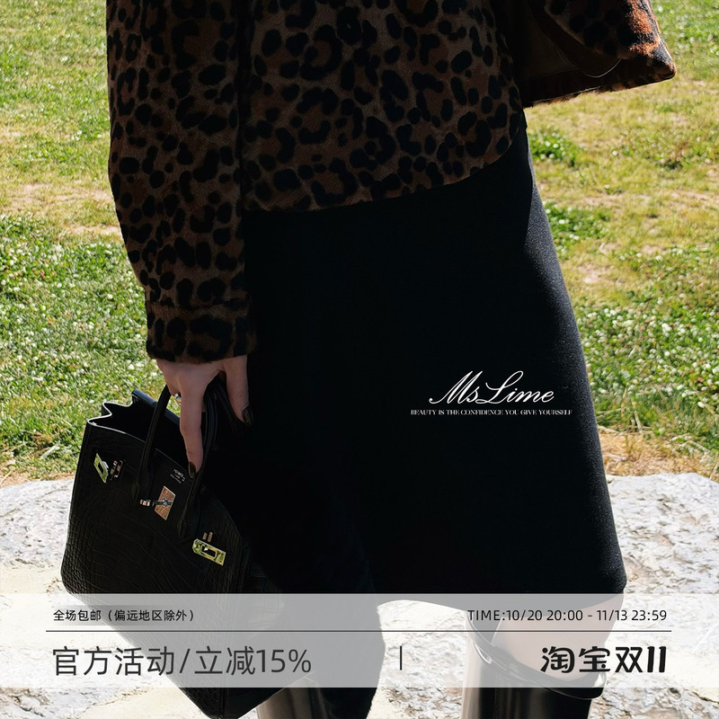Wang Huanhuan Mslime【Xiao Lan】Sheep Wool Skirt High-Waisted Drapey A-Line Skirt Slimming Mid-Length Skirt for Commuting