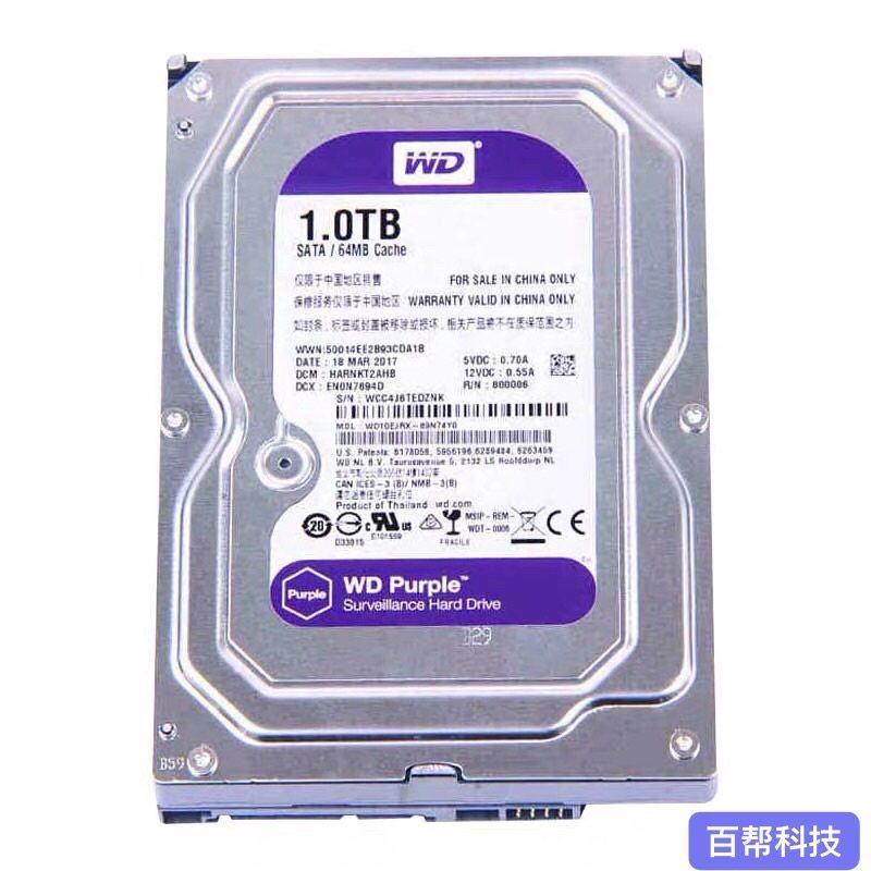 Surveillance HDD WD HDD 1T 2T 3T 4T 6T Recorder HDD Surveillance Memory Co-Guarantee