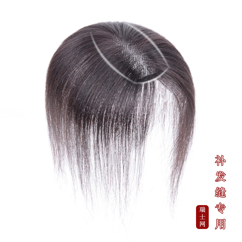 Swiss net wig cover hair seam seam patch patch light and breathable cover white hair increase hair volume hair block real hair