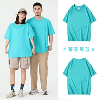 Tiffany, хлопковый, 260 грамм