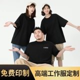 Летняя хлопковая футболка для работы подходит для мужчин и женщин, делается под заказ, с печатью вашего логотипа, короткий рукав