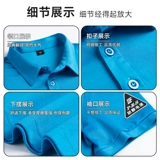 Антистатическая летняя футболка для работы, короткий рукав, делается под заказ