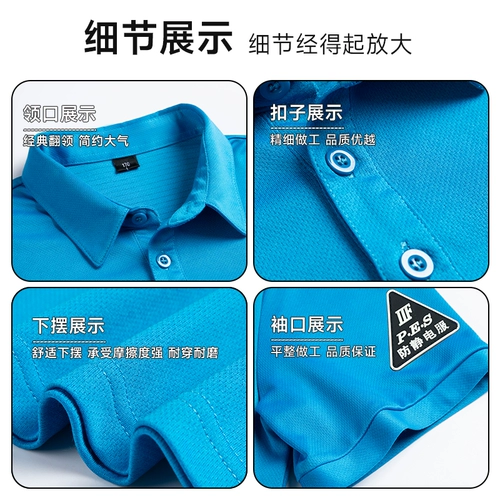 Антистатическая летняя футболка для работы, короткий рукав, делается под заказ