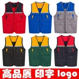 Жилет для работы, майка, делается под заказ, с печатью вашего логотипа