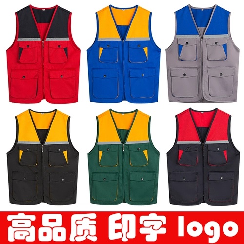 Жилет для работы, майка, делается под заказ, с печатью вашего логотипа