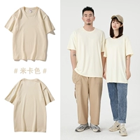 Ион чистого хлопка #Mika color#1009