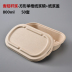 hộp cơm điện cao cấp Đồ ăn nhẹ Shangji Hộp thức ăn nhanh Hộp đựng bột giấy có thể phân hủy Hộp cơm trưa Bộ đồ ăn dùng một lần Hộp đóng gói Hộp phân phối Salad Hộp bát - Hộp cơm điện sưởi ấm hộp cơm tự nấu Hộp cơm điện sưởi ấm