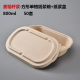 hộp cơm điện cao cấp Đồ ăn nhẹ Shangji Hộp thức ăn nhanh Hộp đựng bột giấy có thể phân hủy Hộp cơm trưa Bộ đồ ăn dùng một lần Hộp đóng gói Hộp phân phối Salad Hộp bát - Hộp cơm điện sưởi ấm hộp cơm tự nấu