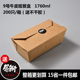 hộp cơm điện bear Shangji Giấy ăn trưa hộp ăn trưa hộp ăn trưa dùng một lần hộp đóng gói hộp trái cây hộp salad hộp ăn trưa 200 - Hộp cơm điện sưởi ấm 	hộp cơm điện bear dfh – s2123