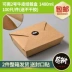 Shangji Giấy Kraft Hộp Cơm Hộp Dùng Một Lần Takeaway Đóng Gói Cơm Chiên Gà Rán Giấy Hộp Salad Hộp Cơm Dã Ngoại Bento hộp cơm cắm điện Hộp cơm điện sưởi ấm