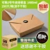 Shangji Giấy Kraft Hộp Cơm Hộp Dùng Một Lần Takeaway Đóng Gói Cơm Chiên Gà Rán Giấy Hộp Salad Hộp Cơm Dã Ngoại Bento hộp cơm cắm điện Hộp cơm điện sưởi ấm