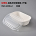 hộp cơm điện cao cấp Đồ ăn nhẹ Shangji Hộp thức ăn nhanh Hộp đựng bột giấy có thể phân hủy Hộp cơm trưa Bộ đồ ăn dùng một lần Hộp đóng gói Hộp phân phối Salad Hộp bát - Hộp cơm điện sưởi ấm hộp cơm tự nấu Hộp cơm điện sưởi ấm