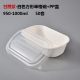 hộp cơm điện cao cấp Đồ ăn nhẹ Shangji Hộp thức ăn nhanh Hộp đựng bột giấy có thể phân hủy Hộp cơm trưa Bộ đồ ăn dùng một lần Hộp đóng gói Hộp phân phối Salad Hộp bát - Hộp cơm điện sưởi ấm hộp cơm tự nấu