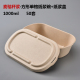 hộp cơm điện cao cấp Đồ ăn nhẹ Shangji Hộp thức ăn nhanh Hộp đựng bột giấy có thể phân hủy Hộp cơm trưa Bộ đồ ăn dùng một lần Hộp đóng gói Hộp phân phối Salad Hộp bát - Hộp cơm điện sưởi ấm hộp cơm tự nấu