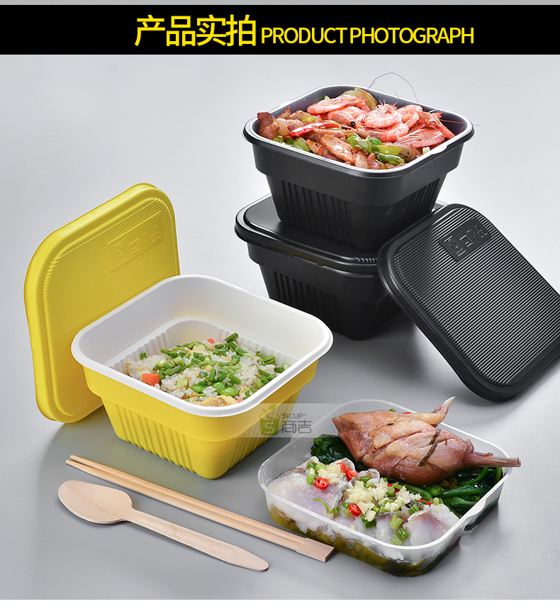 Shangji màu sắc bao bì sáng tạo hộp thức ăn nhanh dùng một lần hộp ăn trưa đôi hộp đựng thức ăn nhẹ bằng nhựa - Hộp cơm điện sưởi ấm hộp cơm điện bear dfh-b20j1	