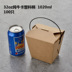 hộp cơm điện ariranglife el-als263 Shangji Handmade giấy ăn trưa hộp ăn trưa dùng một lần hộp thức ăn nhanh hộp ăn trưa pasta takeaway bao bì hộp đóng gói hộp 100 - Hộp cơm điện sưởi ấm hộp cơm điện lock&lock ejr226ivy (2 lít) Hộp cơm điện sưởi ấm