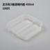 hộp đựng cơm cắm điện lock&lock Shangji màu sắc bao bì sáng tạo hộp thức ăn nhanh dùng một lần hộp ăn trưa đôi hộp đựng thức ăn nhẹ bằng nhựa - Hộp cơm điện sưởi ấm hộp com lock and lock cắm điện Hộp cơm điện sưởi ấm
