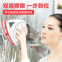 Luo sliding glass artifact double-layer hollow strong magnetic double-sided window wiper household high-rise cleaning and cleaning tool scraping