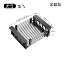 Wave-resistant sink drain rack wash basin wash basin drain basket stainless steel kitchen drying dish rack sink