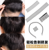 Wave-resistant hair broken hair finishing artifact female childrens headwear hairpin top clip hairpin invisible bangs fixed on the back of the head