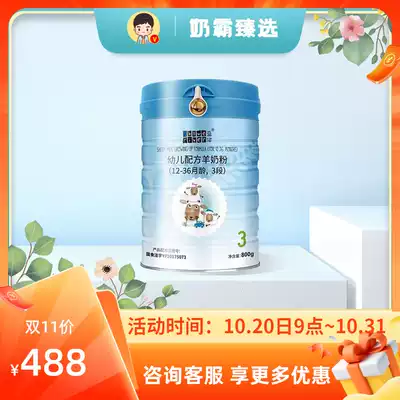 Blue River Sheep Milk Infant Formula Goat Milk Powder 3 Segment 800g 12-36 Month Single Can