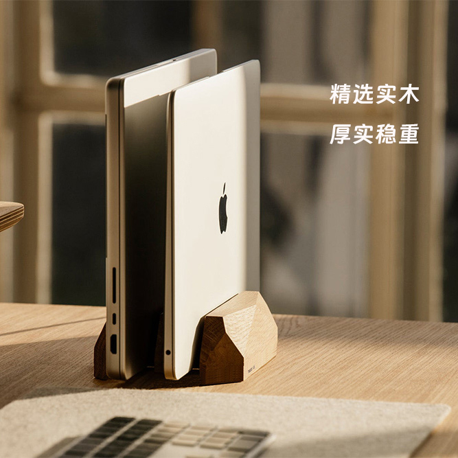 Huawei, Apple, Lenovo Pen and Other Laptop/Tablet Desktop Storage Stand, Double-Layer Adjustable Solid Wood, Creative Promotion