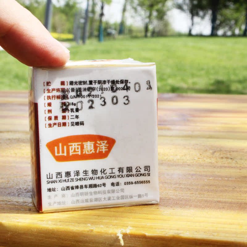 The hibernation is not afraid of the fourth generation of bee sting, the detumescence of the anti-itch anti-allergic honeybee special bee hibernate a new formulation