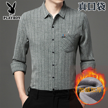 Playboy thermal underwear mens collared velvet thickened cardigan winter young middle-aged and long-sleeved shirt pure cotton shirt