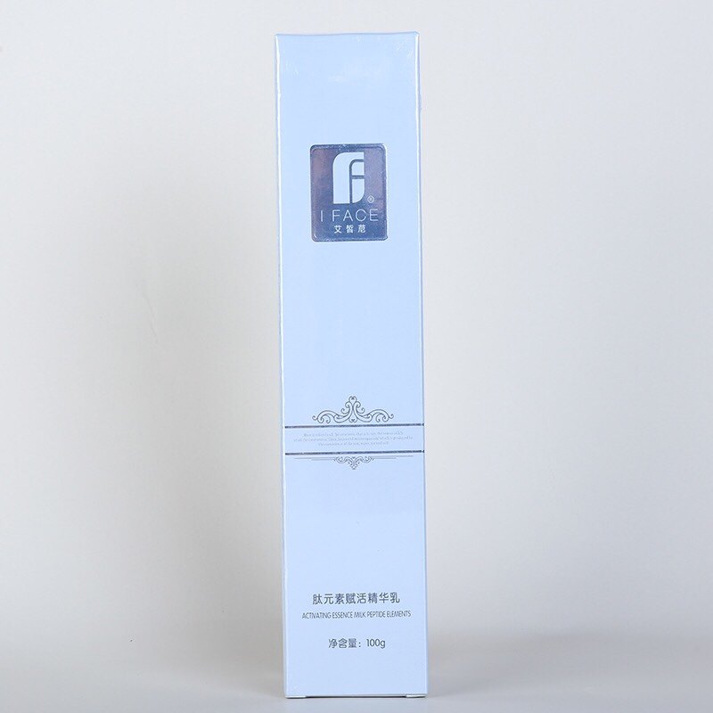 Aixi naphthalene peptide element revitalizing essence milk repair moisturizing moisturizing beauty salon home lotion moisturizing original