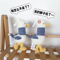 Striped Refueling Duck Pendant Key Buttons Innet Red Little Seagull Plush Paparazzi Ugly Cute Doll Bag pendant