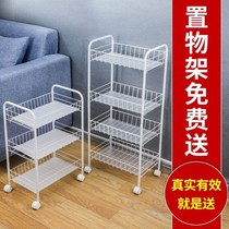 Small cart shelving ground floor multilayer kitchen containing rack vegetable shelving vegetable basket Bedroom storage rack finishing rack