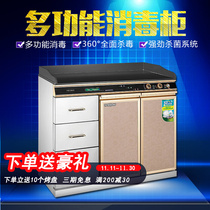 Commercial household stainless steel multi-function small disinfection machine desktop vertical dining kitchen tableware tableware disinfection cabinet
