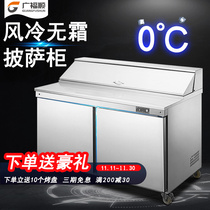 Commercial stainless steel refrigerator freezer freezer fresh-keeping air-cooled frost-free salad pizza workbench refrigerator cabinet operation table