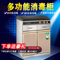 Household commercial stainless steel multi-function disinfection cabinet hotel desktop vertical tea cabinet pantry cabinet disinfection cupboard