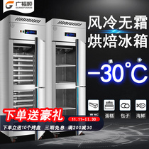 Commercial kitchen freezer freezer refrigerator freezer hotel hotel mesh rack fresh-keeping cabinet stainless steel air-cooled refrigerator