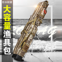 Fish pole bag 1 3 meters fishing gear bag hard case fishing bag two three layers large capacity pole bag Luya bag multi-function sea pole