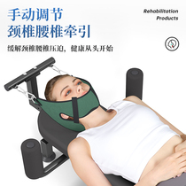 Lumbar Stretch Retractors Leg Doctor Domestic Headstand Machine Hanging Neck Heightening Training Bed Ridge Cervical Spine Correction Deviner