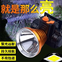 LED headlights intense light rechargeable far-shot waterproof flashlight ultra-bright head-mounted night fishing outdoor induction mine lamp