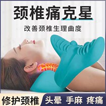 Cervical Spine Massage Pillow Gravity Finger Pressure Acid Pain Pillow Neck Shoulder neck pain traction Fuexpensive bag straightener Home