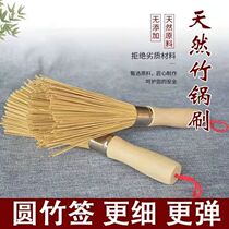 Bamboo Pan Brush Wash Pan Bamboo Brush Handle Brushed Pan God Machine Wash Pan Brush Kitchen Clean Long Wooden Handle Bamboo not Contaminated With Oil Decontamination