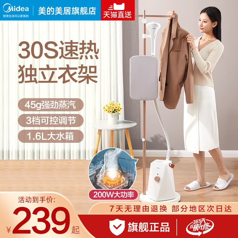 Perfect hanging bronzing machine Home High power steam iron Single pole upright hanging clothing Shop Ironing Cloisers Flagship Store