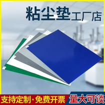 Sticky Dust Mat 60 * 90 Removable Industrial Dust Removal Pad No Dust Room Doorway Blue Home Pedaling High Sticky Grey Ground Mat