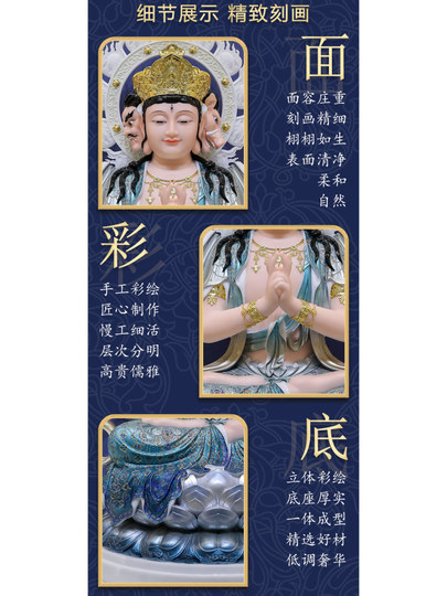 汉白玉斗姆元君神像斗母元君圆明斗姥娘娘像紫光圣母家用供奉摆件