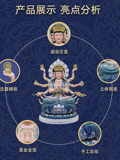 汉白玉斗姆元君神像斗母元君圆明斗姥娘娘像紫光圣母家用供奉摆件